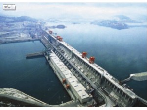 三峡工程
